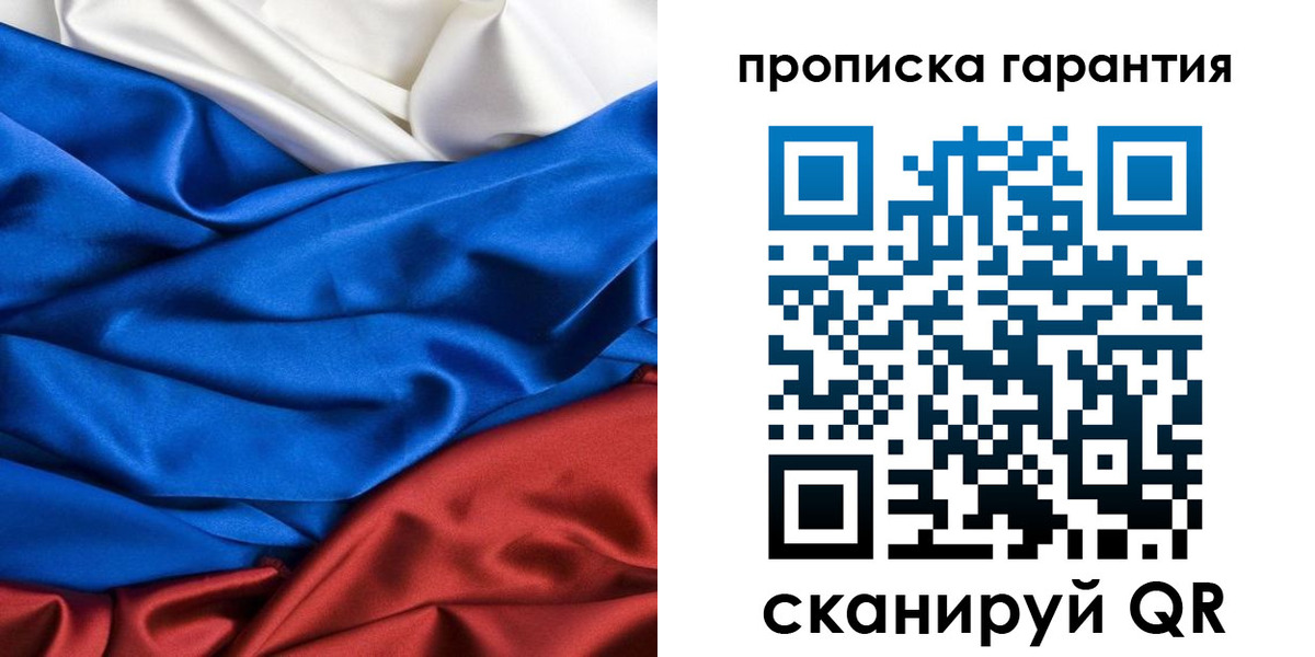 временная регистрация 2025 в Кимовске